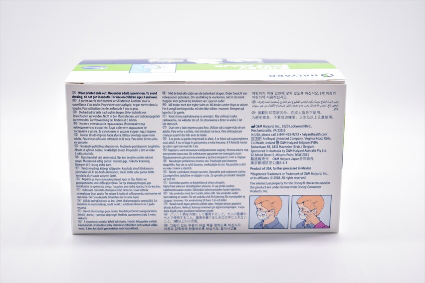 Disney Child´s Face Kinder Mundschutz Box á 75 Stück